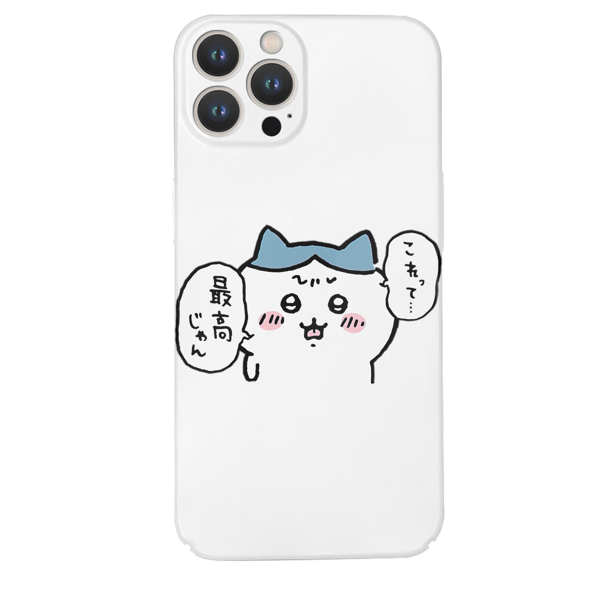 （画像用） ちいかわ ハチワレ Chii-kawa hachiware 【iPhone 14シリーズ対応】ハードケース